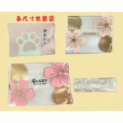 100入 平口包裝袋 封口袋 包裝袋 糖果袋 餅乾袋 點心袋 喜餅袋 蛋黃酥 雪Q餅 月餅 牛軋餅 婚禮小物 鳳梨酥