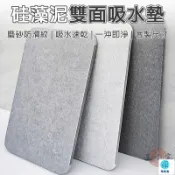 築良舍 可開發票 公司貨 【客製尺寸 宅配免運】衛生間吸水墊 大尺寸浴室地墊 浴室吸水墊 硅藻泥地墊 衛生間腳墊 衛生間防滑地墊 硅藻泥硬墊工廠直銷 全館折扣 售後保障 特惠/店長推薦 6z47