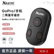 【滿額免運】喜樂途 手機gopro運動相機磁吸藍牙遙控自拍器遠端無線連線充電式   購物