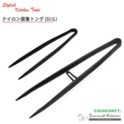 川嶋 日本正版 耐高溫食物夾/料理夾/梅子夾-耐熱200度-不沾鍋專用料理夾