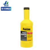 【PRESTONE】止漏型動力方向盤液 (AS-262) | 金弘笙