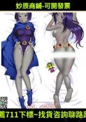 ★艦隊 ★ 少年悍將 酷姬 戥深  診  2W阿Y 動漫  渴認義搭圖訂製 嘸GF   露天市集  全臺最大的網