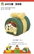 Decole concombre加藤真治2021年丑年賀正年菜貓昆布捲賀新年人偶配件組 (10月新到貨   )
