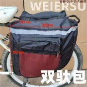 【可開發票】登山車自行車後貨架馱包單車尾車包雙托包騎行單車配件行李包裝備