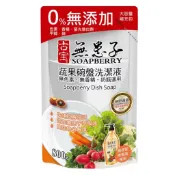 好市多 古寶 無患子 蔬果碗盤洗潔液 洗碗精 原味/檸檬綠茶 補充包 800g