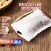 【茶包袋】 滷包袋 無紡布茶包袋 茶包濾袋 棉布袋 中藥包 H10064