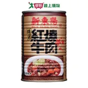 新東陽紅燒牛肉440G【愛買】