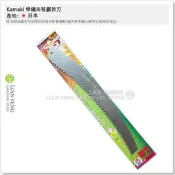 【工具屋】*含稅* Kamaki 卡瑪 伸縮高枝鋸替刃 PS-330RK 高枝鋸用 替換鋸片 輕量化 鋸子 修枝 日本製