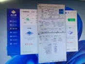 i5-13400 13500 正式版 1700針 少核心