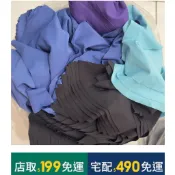 現貨1kg30元全新高級乾淨拋棄式小擦拭布小抹布小破布小片布小塊布拋棄式清潔布拋棄式擦拭布拋棄式抹布擦水擦油擦髒污