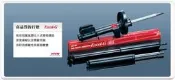 (BUBU安全制動) 日本 KYB Excel G 黑筒(桶) 簡介