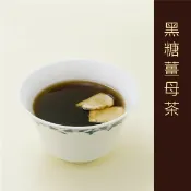 台北山水戶外用品專門店 黑糖薑母茶沖泡包 (單包) 輕快風背包客廚房