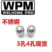 WPM惠家KD-310 KD-210S咖啡機蒸汽噴嘴噴頭蒸汽頭3孔/4孔包郵