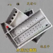 🍅▯ 魚缸魚池過濾盒上置濾箱烏龜濾盒 外置過濾器周轉箱凈化水滴流盒 破價