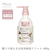 【DOKODEMO】AQUA SAVON Mama Aqua Savon 保濕多效乳霜 溫和花香