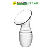 【六甲村】MINIMILKER隨手吸真空集乳瓶 媽媽好婦幼用品連鎖