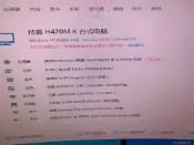 三和電腦配件店 高效能臺式電腦主機 G6402 技嘉H470M-K主板 金士頓8G/3000 七彩虹256G SSD 辦公游戲兩用 無暗病