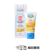*隔日到貨*貝恩Baan 嬰兒防曬乳液35ml 30++【BABY BOSS】