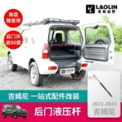 適用1998-2017老款 吉姆尼jimny JB43改裝後門液壓桿 尾門隨意停