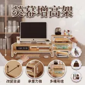 (店+)螢幕增高架 螢幕增高架 桌面收納架 筆電架 電腦螢幕架 透明 桌上型 鍵盤滑鼠收納架 鍵盤 滑鼠 螢幕 電腦 辦公桌 居家 辦公室 書房 電腦桌 辦公桌架
