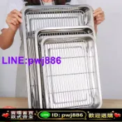 最佳優品 [歡迎詢價 可開發票]不銹鋼方盤帶網控油網架商用托盤瀝水漏油盤濾油盤炸串燒烤盤