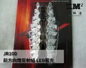 材料王⭐光陽 JR 100.JR100 LED 精品 前方向燈組.後方向燈組.前方向燈.後方向燈（單組售價）