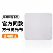 同款 蘋果布 拋光布 加厚擦拭布 高品質 吸水 耐用 麂皮加厚拋光布 適用iPhone iPad 蘋果筆電 Apple
