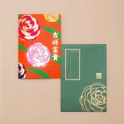金余喜帖 中式 紅色 燙金 牡丹花