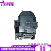 EPSON ELPLP71 投影機燈泡 For EB-480、EB-480E、EB-485W