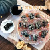 (店+)喉愛呷小舖 豆之家-龜苓膏風味軟糖 300g 600g 1000g/包 龜苓膏 軟糖 零食