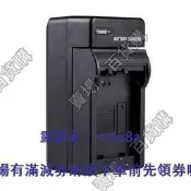 現貨適用佳能lp-e8充電器eos kiss x4 x5 x6i 600d 550d 650d 700d t2