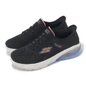 【SKECHERS】休閒鞋 Go Walk Air 3.0-Yasmin Slip-Ins 女鞋 黑 套穿式 健走鞋(124372-BKLB)
