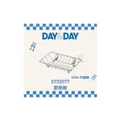 (店+)【DAY&DAY】ST3207T 肥皂架 肥皂架子 肥皂 浴室 肥皂收納 肥皂盤 肥皂架 肥皂盒