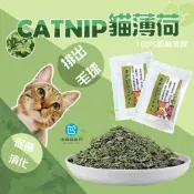 《小貓亂亂買》小農種植貓薄荷 100%台灣種植 環境友善栽種 天然無添加  食的安心