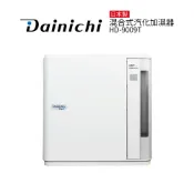 歐洲精品家電團購生活館 大日Dainichi 混合式空氣加濕器HD-9009T(適用12坪) 雲朵白