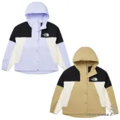 The North Face 北面 連帽外套 女裝 防曬 防風 防潑水 NF0A8CJS6H2/NF0A8CJSQV2