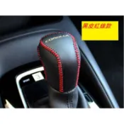 豐田 2019 2026 altis 12代 排檔套 排檔皮套 COROLLA CROSS 排檔頭