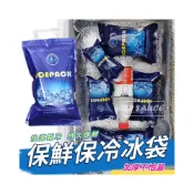 (店+)加厚注水冰袋 保冷包 保冷劑 冰敷袋 冷藏袋 注水袋 冰包 降溫袋 保鮮袋 生鮮袋 保冰袋 食品袋 保冰袋 保冷袋KIM