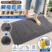 【一品屋】浴室防滑地墊 衛生間吸水腳踏墊 廁所地墊 速幹加厚地墊 廚房踩腳地毯 地毯地墊 玄關墊 大門地墊 可水洗機洗