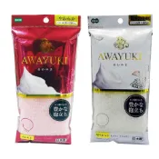 (店+)日本製 佐倉嚴選 OHE Awayuki 沐浴巾 搓澡巾 起泡澡巾 刷背巾 洗澡巾 去角質 泡泡浴巾 擦澡巾 加長背