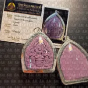 泰魅 TaiMei 泰國聖物 龍婆添 2517 七龍佛祖 全能 反彈 成願 鎖心 挽回 複合 貴人緣 招財 反小人 反小