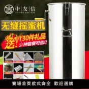 極致甄選 【台灣公司 超低價】蜂興搖蜜機不銹鋼廠家直銷小型家用蜂蜜工具全套中意蜂加厚打糖機