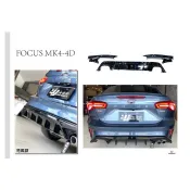 超級團隊S.T.G 福特 FORD FOCUS MK4 4D 四門 亮黑 後下巴