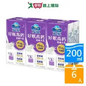 愛買線上購物 福樂好眠高鈣營養牛乳200mlx6【愛買】
