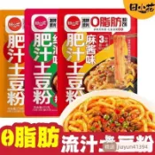 精選熱賣🎉田小花土豆粉肥汁土豆粉不辣0脂肪粉餅零脂肪速食紅油麻醬包 VLTR