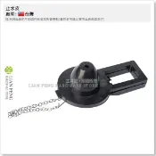 【工具屋】*含稅* 止水皮 不選色 和成 馬桶水箱落水皮 水箱 止水器 替換配件 衛浴 水箱零件