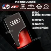 汽車安全帶消聲扣 消音插扣 安全帶扣 賓士 Toyota Mazda Honda BMW Audi 福斯安全帶插·樂享