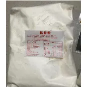 (烘焙廚房)美式鬆餅粉 黃金爆米花機爆米花機租借爆米花原料爆米花盒日式霜淇淋霜淇淋粉霜淇淋機租借租賃