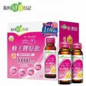 《省錢一哥》統一生技 我的健康日記蜂王膠原飲50ml ㄧ瓶65元 保養聖品 養顏美容