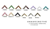 拼圖框(裱框)專賣店 504片拼圖專用框 50*37.2cm   商品屬客製化訂製商品無猶豫鑑賞期